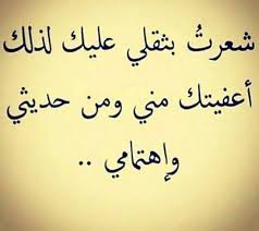 شعر عن الندم - كلام عن فوات الأوان -D8-B4-D8-B9-D8-B1 -D8-B9-D9-86 -D8-A7-D9-84-D9-86-D8-Af-D9-85-D9-83-D9-84-D8-A7-D9-85 -D8-B9-D9-86 -D9-81-D9-88-D8-A7-D8-Aa -D8-A7-D9-84-D8-A3-D9-88-D8-A7-D9-86 1