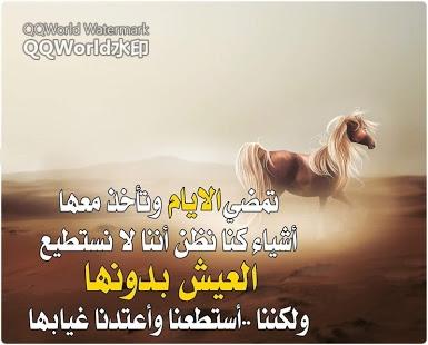 صور تعبر عن النفس ، تعبيرات عن النفس Inbound1480146901802187880