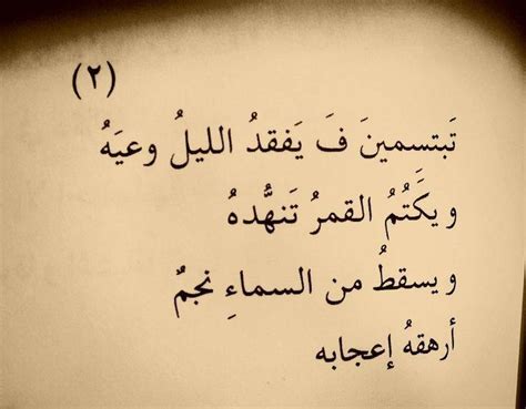 اشعار فصحى قصيرة-مقولات بالشعر مش طويله -D8-A7-D8-B4-D8-B9-D8-A7-D8-B1 -D9-81-D8-B5-D8-Ad-D9-89 -D9-82-D8-B5-D9-8A-D8-B1-D8-A9-D9-85-D9-82-D9-88-D9-84-D8-A7-D8-Aa -D8-A8-D8-A7-D9-84-D8-B4-D8-B9-D8-B1 -D9-85-D8-B4 -D8-B7-D9-88-D9-8A-D9-84 2