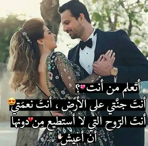 منشورات حب وعشقكلام فى الحب 3