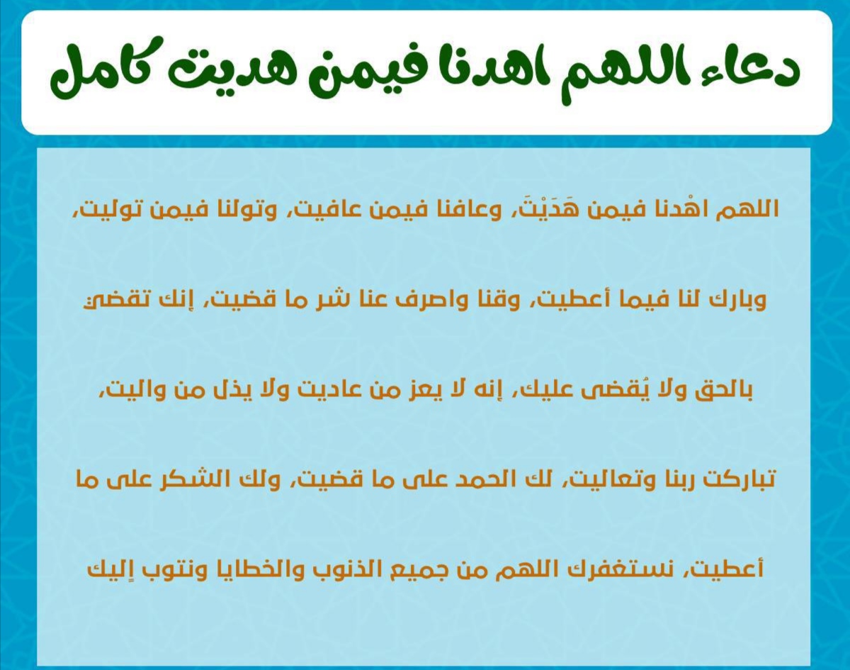 دعاء لعلاج عرق النسا - اعظم الادعية للشفاء باذن الله -D8-Af-D8-B9-D8-A7-D8-A1 -D9-84-D8-B9-D9-84-D8-A7-D8-Ac -D8-B9-D8-B1-D9-82 -D8-A7-D9-84-D9-86-D8-B3-D8-A7 -D8-A7-D8-B9-D8-B8-D9-85 -D8-A7-D9-84-D8-A7-D8-Af-D8-B9-D9-8A-D8-A9 -D9-84-D9-84-D8-B4-D9-81 8