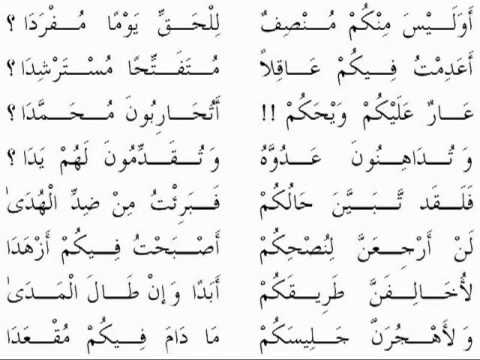 قصيدة عن النبي محمد مكتوبة - اجمل ماكتب فى مدح الرسول -D9-82-D8-B5-D9-8A-D8-Af-D8-A9 -D8-B9-D9-86 -D8-A7-D9-84-D9-86-D8-A8-D9-8A -D9-85-D8-Ad-D9-85-D8-Af -D9-85-D9-83-D8-Aa-D9-88-D8-A8-D8-A9 -D8-A7-D8-Ac-D9-85-D9-84 -D9-85-D8-A7-D9-83-D8-Aa-D8-A8 1