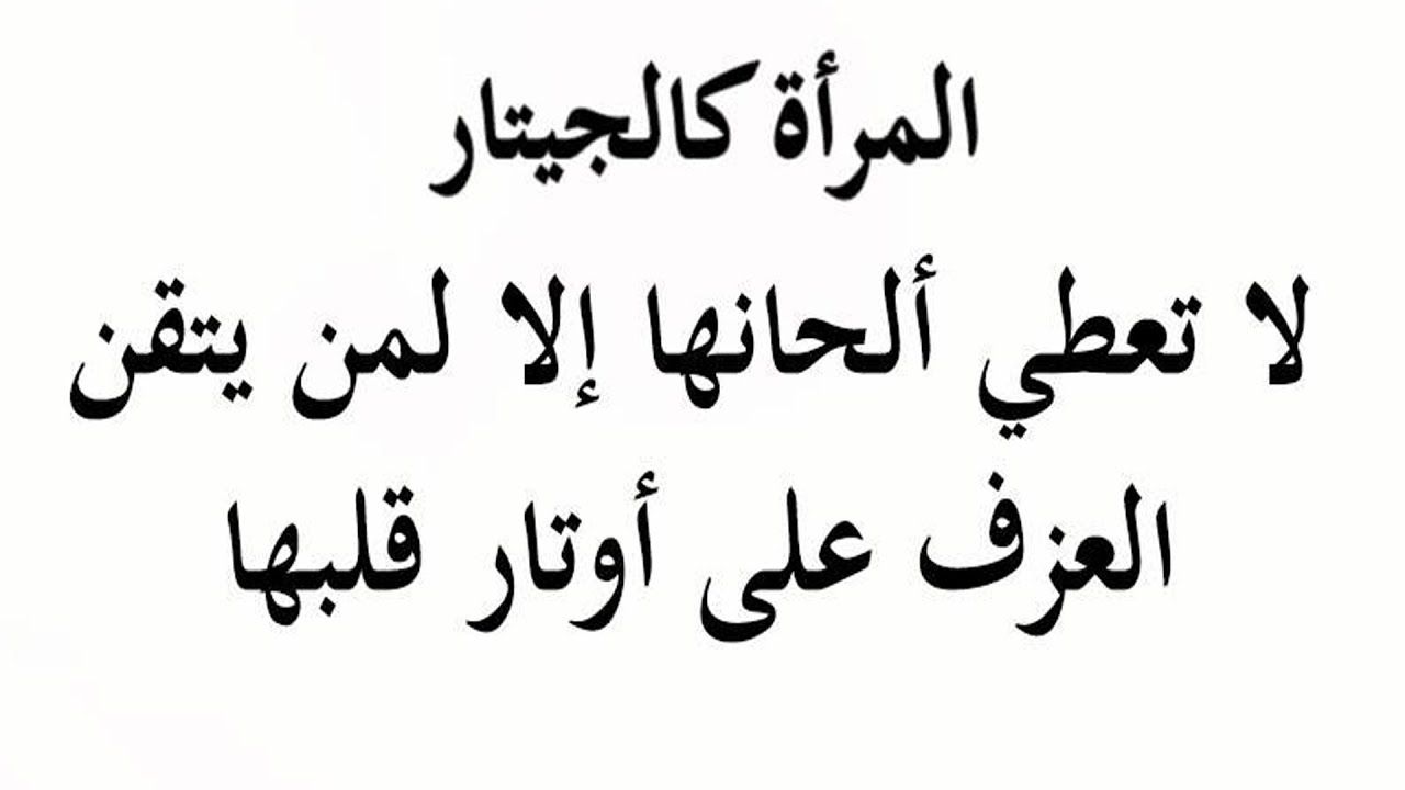 كلام للنشر على الفيس - ارقي البوستات على الميديا -D9-83-D9-84-D8-A7-D9-85 -D9-84-D9-84-D9-86-D8-B4-D8-B1 -D8-B9-D9-84-D9-89 -D8-A7-D9-84-D9-81-D9-8A-D8-B3 -D8-A7-D8-B1-D9-82-D9-8A -D8-A7-D9-84-D8-A8-D9-88-D8-B3-D8-Aa-D8-A7-D8-Aa -D8-B9-D9-84-D9-89 2