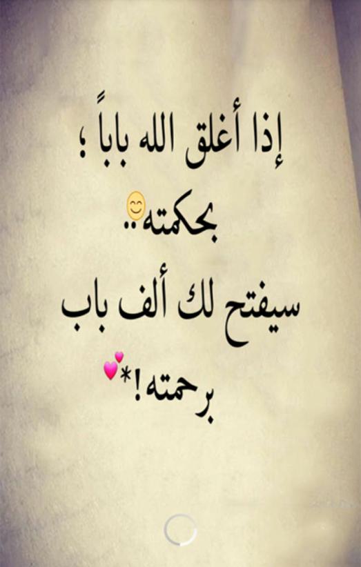 كلمات جميلة عن الله - عبارات فى حب الله -D9-83-D9-84-D9-85-D8-A7-D8-Aa -D8-Ac-D9-85-D9-8A-D9-84-D8-A9 -D8-B9-D9-86 -D8-A7-D9-84-D9-84-D9-87 -D8-B9-D8-A8-D8-A7-D8-B1-D8-A7-D8-Aa -D9-81-D9-89 -D8-Ad-D8-A8 -D8-A7-D9-84-D9-84-D9-87 7