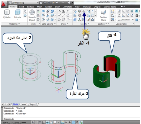 الرسم بالحاسب عملي - بعض الرسومات على الكمبيوتر -D8-A7-D9-84-D8-B1-D8-B3-D9-85 -D8-A8-D8-A7-D9-84-D8-Ad-D8-A7-D8-B3-D8-A8 -D8-B9-D9-85-D9-84-D9-8A -D8-A8-D8-B9-D8-B6 -D8-A7-D9-84-D8-B1-D8-B3-D9-88-D9-85-D8-A7-D8-Aa -D8-B9-D9-84-D9-89 -D8-A7-D9-84 7