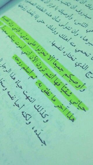 رواية ماجدولين للمنفلوطي - اقتباسات من هذه الروايه -D8-B1-D9-88-D8-A7-D9-8A-D8-A9 -D9-85-D8-A7-D8-Ac-D8-Af-D9-88-D9-84-D9-8A-D9-86 -D9-84-D9-84-D9-85-D9-86-D9-81-D9-84-D9-88-D8-B7-D9-8A -D8-A7-D9-82-D8-Aa-D8-A8-D8-A7-D8-B3-D8-A7-D8-Aa -D9-85-D9-86 2