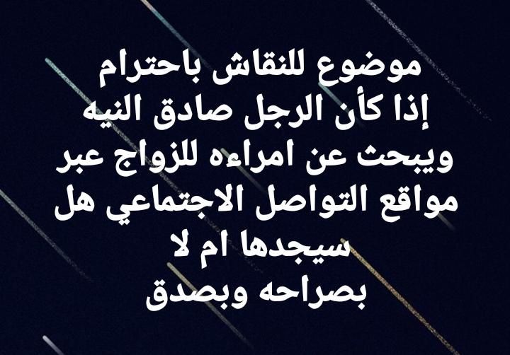 موضوع للنقاش مميزتعالوا نتكلم فى موضو