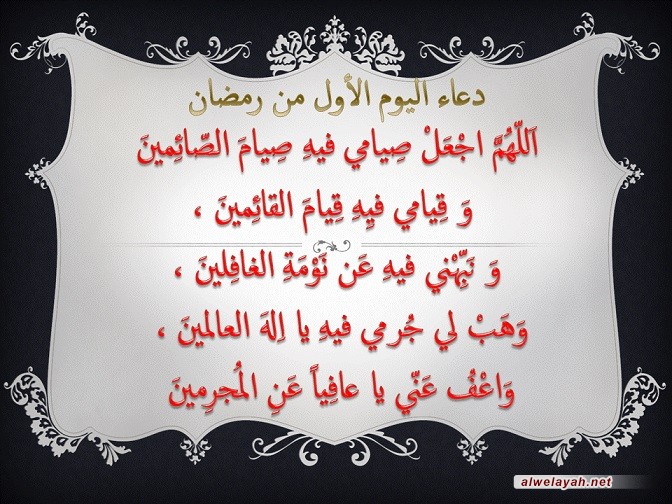 مقدمة عن الدعاء - كلمات تقال فى بدايه الاذاعه -D9-85-D9-82-D8-Af-D9-85-D8-A9 -D8-B9-D9-86 -D8-A7-D9-84-D8-Af-D8-B9-D8-A7-D8-A1 -D9-83-D9-84-D9-85-D8-A7-D8-Aa -D8-Aa-D9-82-D8-A7-D9-84 -D9-81-D9-89 -D8-A8-D8-Af-D8-A7-D9-8A-D9-87 -D8-A7-D9-84 3