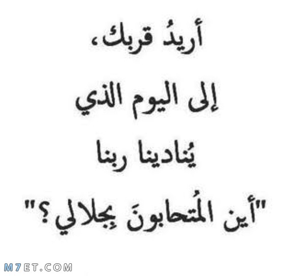 كلام لشخص تحبه - احلى عبارات للحبيب الغالى -D9-83-D9-84-D8-A7-D9-85 -D9-84-D8-B4-D8-Ae-D8-B5 -D8-Aa-D8-Ad-D8-A8-D9-87 -D8-A7-D8-Ad-D9-84-D9-89 -D8-B9-D8-A8-D8-A7-D8-B1-D8-A7-D8-Aa -D9-84-D9-84-D8-Ad-D8-A8-D9-8A-D8-A8 -D8-A7-D9-84-D8-Ba-D8-A7 7