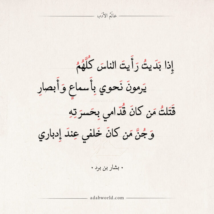 ادب عربي غزل - اشعار حب و غزل -D8-A7-D8-Af-D8-A8 -D8-B9-D8-B1-D8-A8-D9-8A -D8-Ba-D8-B2-D9-84 -D8-A7-D8-B4-D8-B9-D8-A7-D8-B1 -D8-Ad-D8-A8 -D9-88 -D8-Ba-D8-B2-D9-84 7