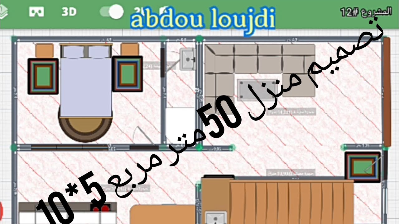 خريطة منزل 50 متر مربع - تصميم منزل صغير من الداخل خريطة منزل 50 متر مربع تصميم منزل صغير من