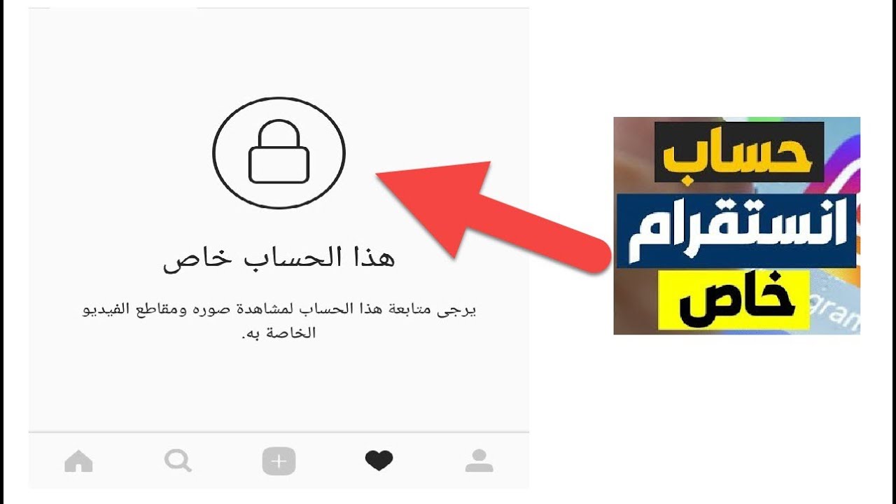 طريقة قفل حساب الانستقرام , طرق سهلة وبسيطه لقفل الحساب نهائي