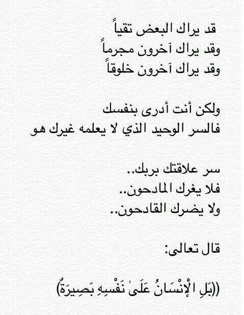 كلام حب طويل - ارق العبارات للعشاق -D9-83-D9-84-D8-A7-D9-85 -D8-Ad-D8-A8 -D8-B7-D9-88-D9-8A-D9-84 -D8-A7-D8-B1-D9-82 -D8-A7-D9-84-D8-B9-D8-A8-D8-A7-D8-B1-D8-A7-D8-Aa -D9-84-D9-84-D8-B9-D8-B4-D8-A7-D9-82 4