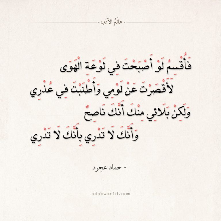 شعر عن ريم - كلمات اشعار عن شخصيه ريم -D8-B4-D8-B9-D8-B1 -D8-B9-D9-86 -D8-B1-D9-8A-D9-85 -D9-83-D9-84-D9-85-D8-A7-D8-Aa -D8-A7-D8-B4-D8-B9-D8-A7-D8-B1 -D8-B9-D9-86 -D8-B4-D8-Ae-D8-B5-D9-8A-D9-87 -D8-B1-D9-8A-D9-85 11