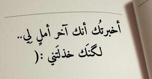 عبارات عن الوعد - كلمات معبرة عن الوعود -D8-B9-D8-A8-D8-A7-D8-B1-D8-A7-D8-Aa -D8-B9-D9-86 -D8-A7-D9-84-D9-88-D8-B9-D8-Af -D9-83-D9-84-D9-85-D8-A7-D8-Aa -D9-85-D8-B9-D8-A8-D8-B1-D8-A9 -D8-B9-D9-86 -D8-A7-D9-84-D9-88-D8-B9-D9-88-D8-Af 7