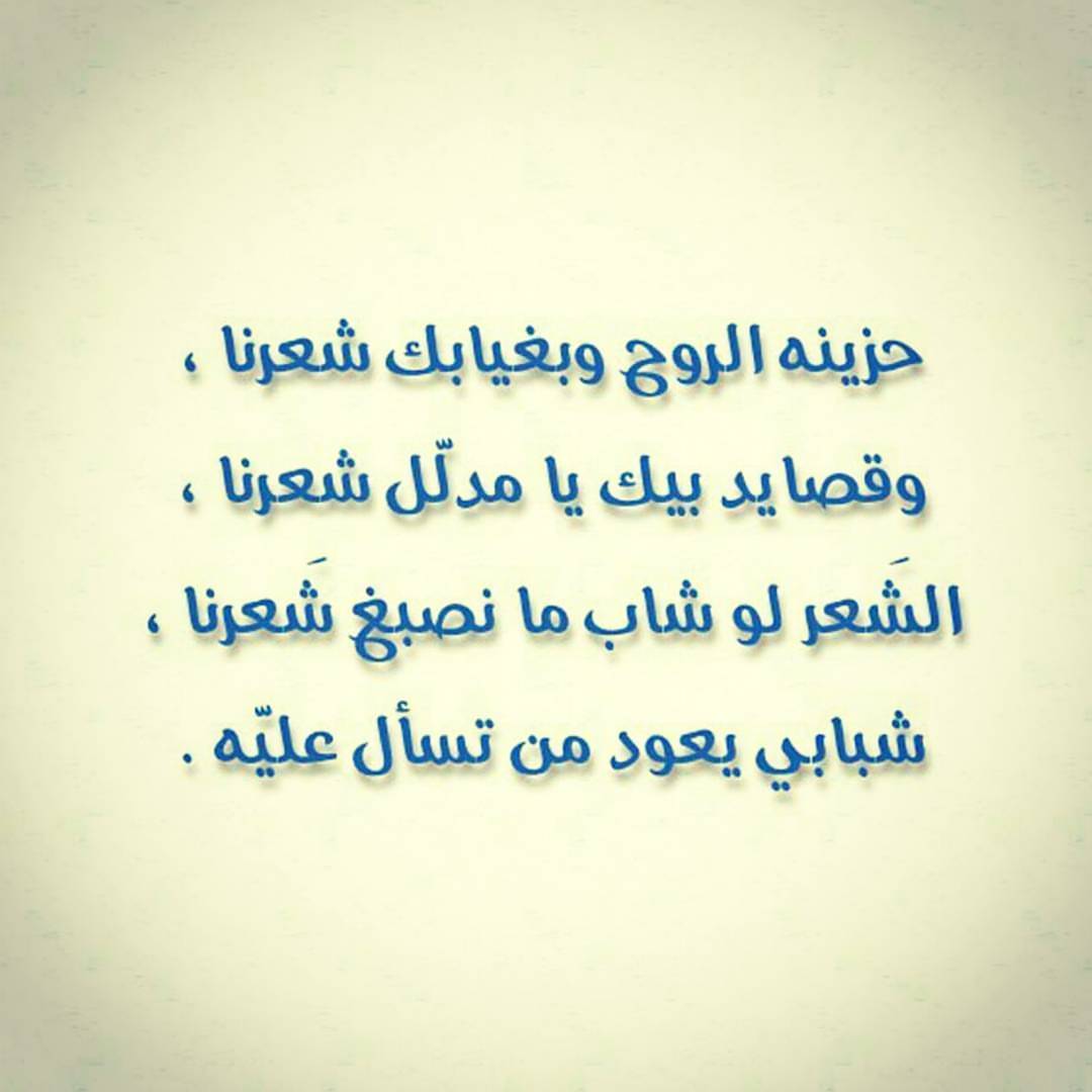 ابوذيات حزينه - كلمات تصف الحزن الدفين -D8-A7-D8-A8-D9-88-D8-B0-D9-8A-D8-A7-D8-Aa -D8-Ad-D8-B2-D9-8A-D9-86-D9-87 -D9-83-D9-84-D9-85-D8-A7-D8-Aa -D8-Aa-D8-B5-D9-81 -D8-A7-D9-84-D8-Ad-D8-B2-D9-86 -D8-A7-D9-84-D8-Af-D9-81-D9-8A-D9-86 7