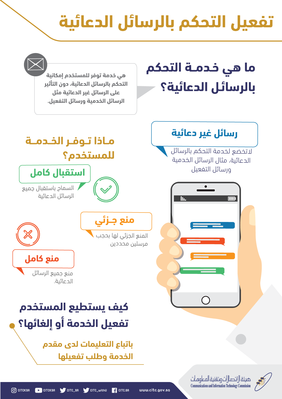 موبايلي رسائل-اختار مقولات لتليفونك -D9-85-D9-88-D8-A8-D8-A7-D9-8A-D9-84-D9-8A -D8-B1-D8-B3-D8-A7-D8-A6-D9-84-D8-A7-D8-Ae-D8-Aa-D8-A7-D8-B1 -D9-85-D9-82-D9-88-D9-84-D8-A7-D8-Aa -D9-84-D8-Aa-D9-84-D9-8A-D9-81-D9-88-D9-86-D9-83 1