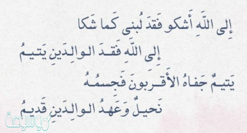 اجمل كلمات الرثاء - شعر رثاء معبر جدا -D8-A7-D8-Ac-D9-85-D9-84 -D9-83-D9-84-D9-85-D8-A7-D8-Aa -D8-A7-D9-84-D8-B1-D8-Ab-D8-A7-D8-A1 -D8-B4-D8-B9-D8-B1 -D8-B1-D8-Ab-D8-A7-D8-A1 -D9-85-D8-B9-D8-A8-D8-B1 -D8-Ac-D8-Af-D8-A7 2