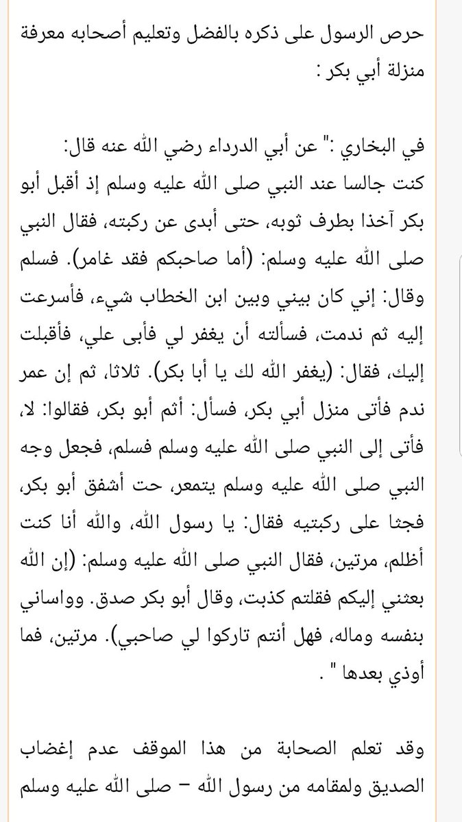 روائع قصص الصالحين - روائع قصص الانبياء -D8-B1-D9-88-D8-A7-D8-A6-D8-B9 -D9-82-D8-B5-D8-B5 -D8-A7-D9-84-D8-B5-D8-A7-D9-84-D8-Ad-D9-8A-D9-86 -D8-B1-D9-88-D8-A7-D8-A6-D8-B9 -D9-82-D8-B5-D8-B5 -D8-A7-D9-84-D8-A7-D9-86-D8-A8-D9-8A-D8-A7-D8-A1 2