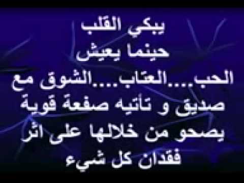 عبارات مؤلمة جدا-كلام يوجع القلب -D8-B9-D8-A8-D8-A7-D8-B1-D8-A7-D8-Aa -D9-85-D8-A4-D9-84-D9-85-D8-A9 -D8-Ac-D8-Af-D8-A7-D9-83-D9-84-D8-A7-D9-85 -D9-8A-D9-88-D8-Ac-D8-B9 -D8-A7-D9-84-D9-82-D9-84-D8-A8 7