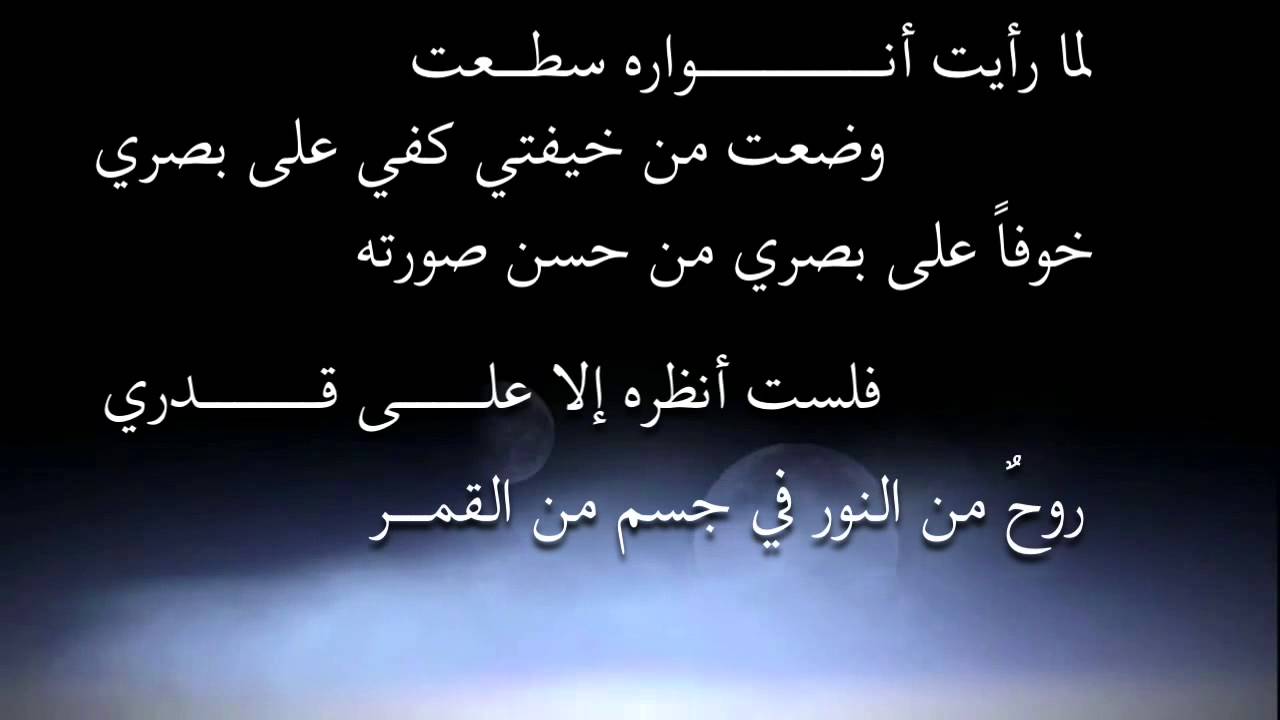 شعر شكر ومدح٫قصائد مختلفه ومميزه جدا -D8-B4-D8-B9-D8-B1 -D8-B4-D9-83-D8-B1 -D9-88-D9-85-D8-Af-D8-Ad-D9-Ab-D9-82-D8-B5-D8-A7-D8-A6-D8-Af -D9-85-D8-Ae-D8-Aa-D9-84-D9-81-D9-87 -D9-88-D9-85-D9-85-D9-8A-D8-B2-D9-87 -D8-Ac-D8-Af-D8-A7 3