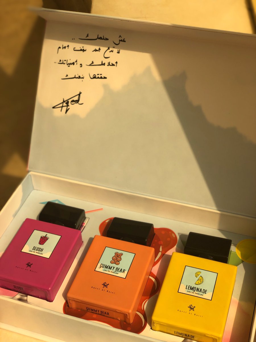 عطر فرح وعقيل , اروع عطر نفاذ الرائحه