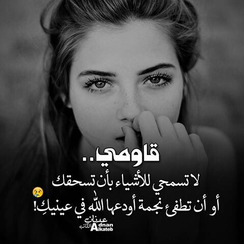 صور مكتوب عليها كلام للفيس بوك- أحلى كلام للفيس بوك -D8-B5-D9-88-D8-B1 -D9-85-D9-83-D8-Aa-D9-88-D8-A8 -D8-B9-D9-84-D9-8A-D9-87-D8-A7 -D9-83-D9-84-D8-A7-D9-85 -D9-84-D9-84-D9-81-D9-8A-D8-B3 -D8-A8-D9-88-D9-83 -D8-A3-D8-Ad-D9-84-D9-89 -D9-83-D9-84-D8-A7 4