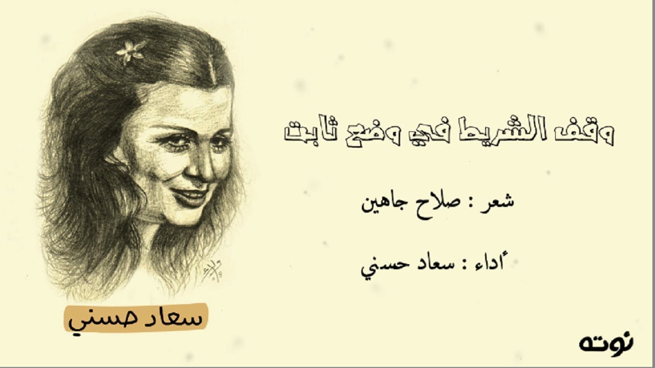 اشعار صلاح جاهين - اروع عبارات لصلاح جاهين -D8-A7-D8-B4-D8-B9-D8-A7-D8-B1 -D8-B5-D9-84-D8-A7-D8-Ad -D8-Ac-D8-A7-D9-87-D9-8A-D9-86 -D8-A7-D8-B1-D9-88-D8-B9 -D8-B9-D8-A8-D8-A7-D8-B1-D8-A7-D8-Aa -D9-84-D8-B5-D9-84-D8-A7-D8-Ad -D8-Ac-D8-A7-D9-87 1