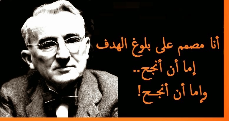 لسة مواصلين مشوارنا لتحقيق الهدف-اتعب واجتهد لتصل الى هدفك -D9-84-D8-B3-D8-A9 -D9-85-D9-88-D8-A7-D8-B5-D9-84-D9-8A-D9-86 -D9-85-D8-B4-D9-88-D8-A7-D8-B1-D9-86-D8-A7 -D9-84-D8-Aa-D8-Ad-D9-82-D9-8A-D9-82 -D8-A7-D9-84-D9-87-D8-Af-D9-81-D8-A7-D8-Aa-D8-B9-D8-A8 2