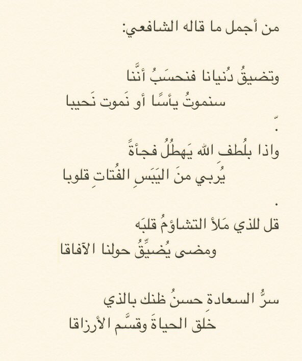 كلمات شعر عن الصداقه - احلى عبارات فى حب الصديق -D9-83-D9-84-D9-85-D8-A7-D8-Aa -D8-B4-D8-B9-D8-B1 -D8-B9-D9-86 -D8-A7-D9-84-D8-B5-D8-Af-D8-A7-D9-82-D9-87 -D8-A7-D8-Ad-D9-84-D9-89 -D8-B9-D8-A8-D8-A7-D8-B1-D8-A7-D8-Aa -D9-81-D9-89 -D8-Ad-D8-A8