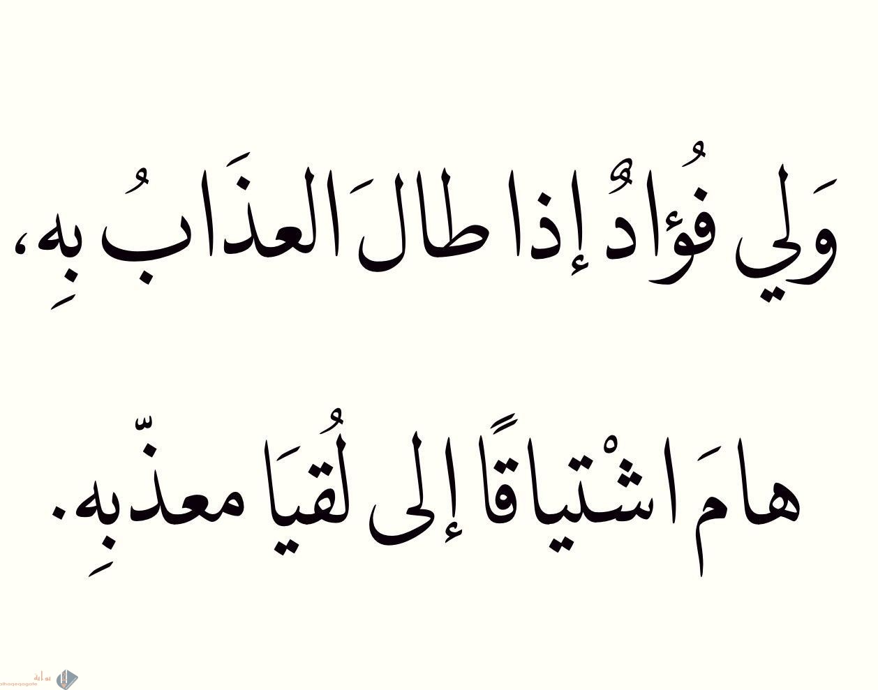 قصيدة غزل وحب - عشق وغرام لحد النجوم -D9-82-D8-B5-D9-8A-D8-Af-D8-A9 -D8-Ba-D8-B2-D9-84 -D9-88-D8-Ad-D8-A8 -D8-B9-D8-B4-D9-82 -D9-88-D8-Ba-D8-B1-D8-A7-D9-85 -D9-84-D8-Ad-D8-Af -D8-A7-D9-84-D9-86-D8-Ac-D9-88-D9-85 2