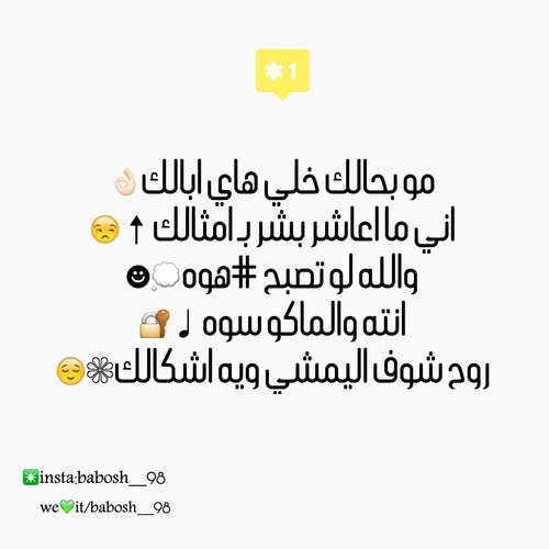 شعر عراقي غزل - ابيات من العراق تتغزل فى الحبيبه -D8-B4-D8-B9-D8-B1 -D8-B9-D8-B1-D8-A7-D9-82-D9-8A -D8-Ba-D8-B2-D9-84 -D8-A7-D8-A8-D9-8A-D8-A7-D8-Aa -D9-85-D9-86 -D8-A7-D9-84-D8-B9-D8-B1-D8-A7-D9-82 -D8-Aa-D8-Aa-D8-Ba-D8-B2-D9-84 -D9-81-D9-89 4