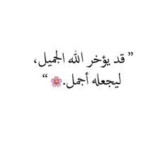 كلمات جميلة عن الله - عبارات فى حب الله -D9-83-D9-84-D9-85-D8-A7-D8-Aa -D8-Ac-D9-85-D9-8A-D9-84-D8-A9 -D8-B9-D9-86 -D8-A7-D9-84-D9-84-D9-87 -D8-B9-D8-A8-D8-A7-D8-B1-D8-A7-D8-Aa -D9-81-D9-89 -D8-Ad-D8-A8 -D8-A7-D9-84-D9-84-D9-87 8