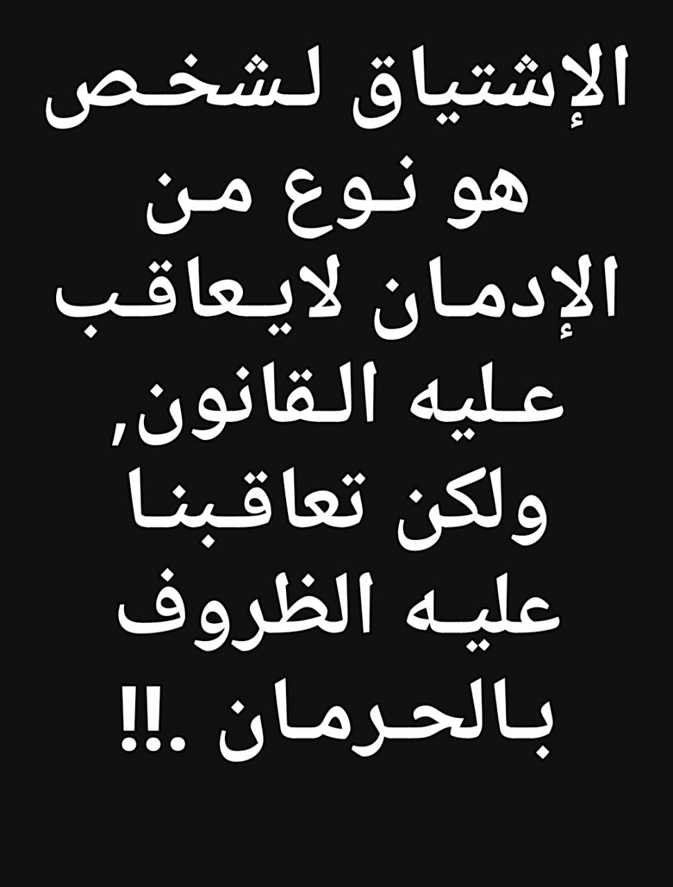 رسالة اشتياق لصديق - وحشتنى يا صديق العمر -D8-B1-D8-B3-D8-A7-D9-84-D8-A9 -D8-A7-D8-B4-D8-Aa-D9-8A-D8-A7-D9-82 -D9-84-D8-B5-D8-Af-D9-8A-D9-82 -D9-88-D8-Ad-D8-B4-D8-Aa-D9-86-D9-89 -D9-8A-D8-A7 -D8-B5-D8-Af-D9-8A-D9-82 -D8-A7-D9-84-D8-B9-D9-85 1