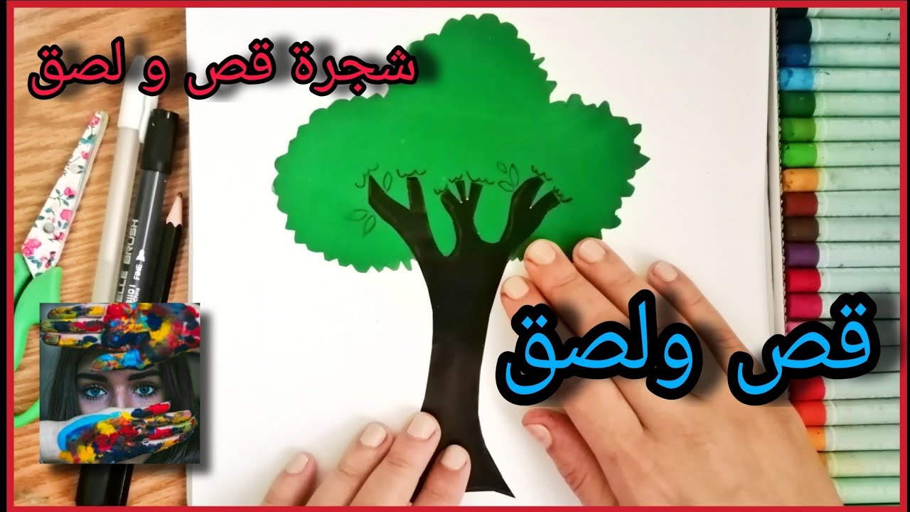 افكاار وقص ولزق - حيل وافكار حلوة اوي -D8-A7-D9-81-D9-83-D8-A7-D8-A7-D8-B1 -D9-88-D9-82-D8-B5 -D9-88-D9-84-D8-B2-D9-82 -D8-Ad-D9-8A-D9-84 -D9-88-D8-A7-D9-81-D9-83-D8-A7-D8-B1 -D8-Ad-D9-84-D9-88-D8-A9 -D8-A7-D9-88-D9-8A 7