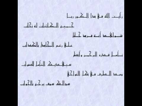 طويل الشوق يبقى في اغتراب , اجمل اغاني الفنان احمد ابو خاطر