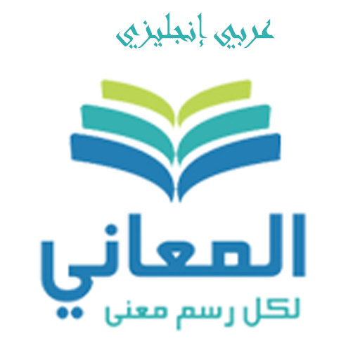 معنى كلمة هوت - مصطلح عربي مهم معنى كلمة هوت مصطلح عربي مهم