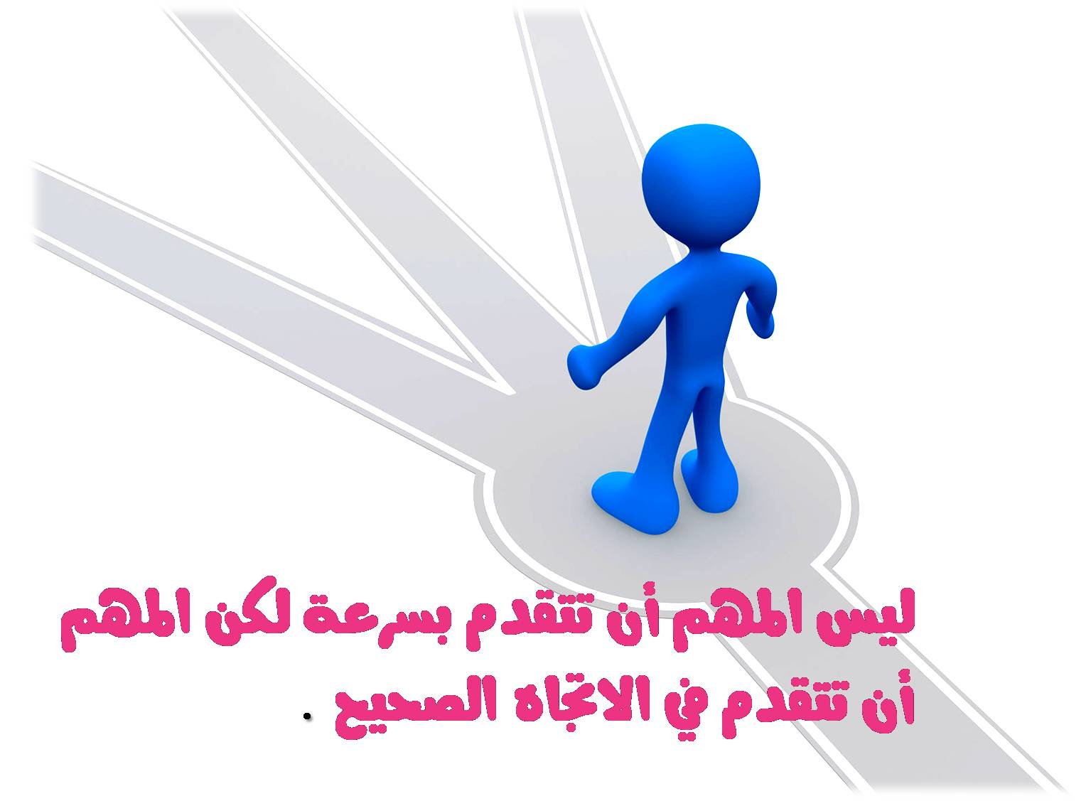 خواطر عن النجاح - اروع ماقيل عن النجاح -D8-Ae-D9-88-D8-A7-D8-B7-D8-B1 -D8-B9-D9-86 -D8-A7-D9-84-D9-86-D8-Ac-D8-A7-D8-Ad -D8-A7-D8-B1-D9-88-D8-B9 -D9-85-D8-A7-D9-82-D9-8A-D9-84 -D8-B9-D9-86 -D8-A7-D9-84-D9-86-D8-Ac-D8-A7-D8-Ad 7