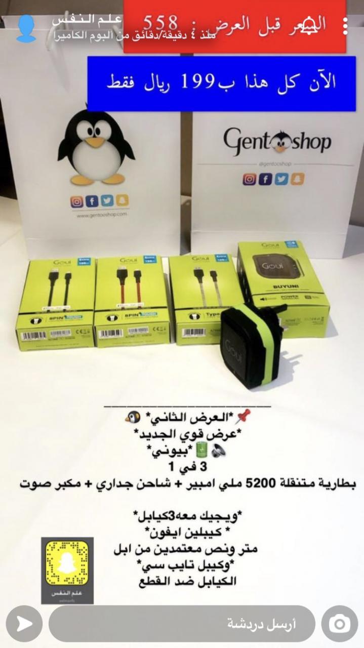 Gentooshop خصم - تخفيضات من جنتوشوب Gentooshop -D8-Ae-D8-B5-D9-85 -D8-Aa-D8-Ae-D9-81-D9-8A-D8-B6-D8-A7-D8-Aa -D9-85-D9-86 -D8-Ac-D9-86-D8-Aa-D9-88-D8-B4-D9-88-D8-A8 1