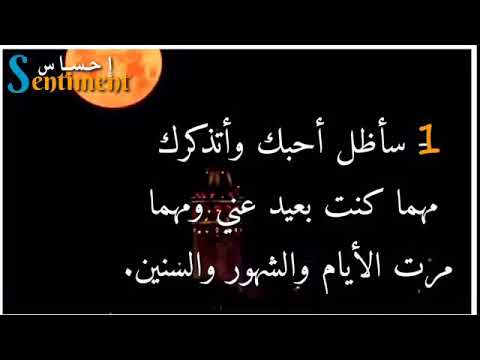 ساظل احبك - بحبك لاخر لحظه فى عمرى -D8-B3-D8-A7-D8-B8-D9-84 -D8-A7-D8-Ad-D8-A8-D9-83 -D8-A8-D8-Ad-D8-A8-D9-83 -D9-84-D8-A7-D8-Ae-D8-B1 -D9-84-D8-Ad-D8-B8-D9-87 -D9-81-D9-89 -D8-B9-D9-85-D8-B1-D9-89 7