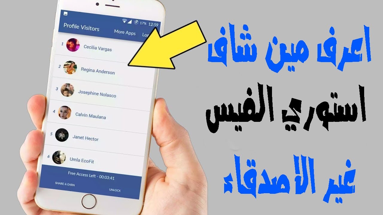 اصدقاء ع الفيس-تعرف تختار صحاب على الفيس -D8-A7-D8-B5-D8-Af-D9-82-D8-A7-D8-A1 -D8-B9 -D8-A7-D9-84-D9-81-D9-8A-D8-B3-D8-Aa-D8-B9-D8-B1-D9-81 -D8-Aa-D8-Ae-D8-Aa-D8-A7-D8-B1 -D8-B5-D8-Ad-D8-A7-D8-A8 -D8-B9-D9-84-D9-89 -D8-A7-D9-84-D9-81-D9-8A 6