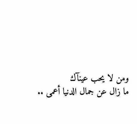 شعر عن الجمال الرجل - كلمات غزل فى الرجل -D8-B4-D8-B9-D8-B1 -D8-B9-D9-86 -D8-A7-D9-84-D8-Ac-D9-85-D8-A7-D9-84 -D8-A7-D9-84-D8-B1-D8-Ac-D9-84 -D9-83-D9-84-D9-85-D8-A7-D8-Aa -D8-Ba-D8-B2-D9-84 -D9-81-D9-89 -D8-A7-D9-84-D8-B1-D8-Ac-D9-84 6