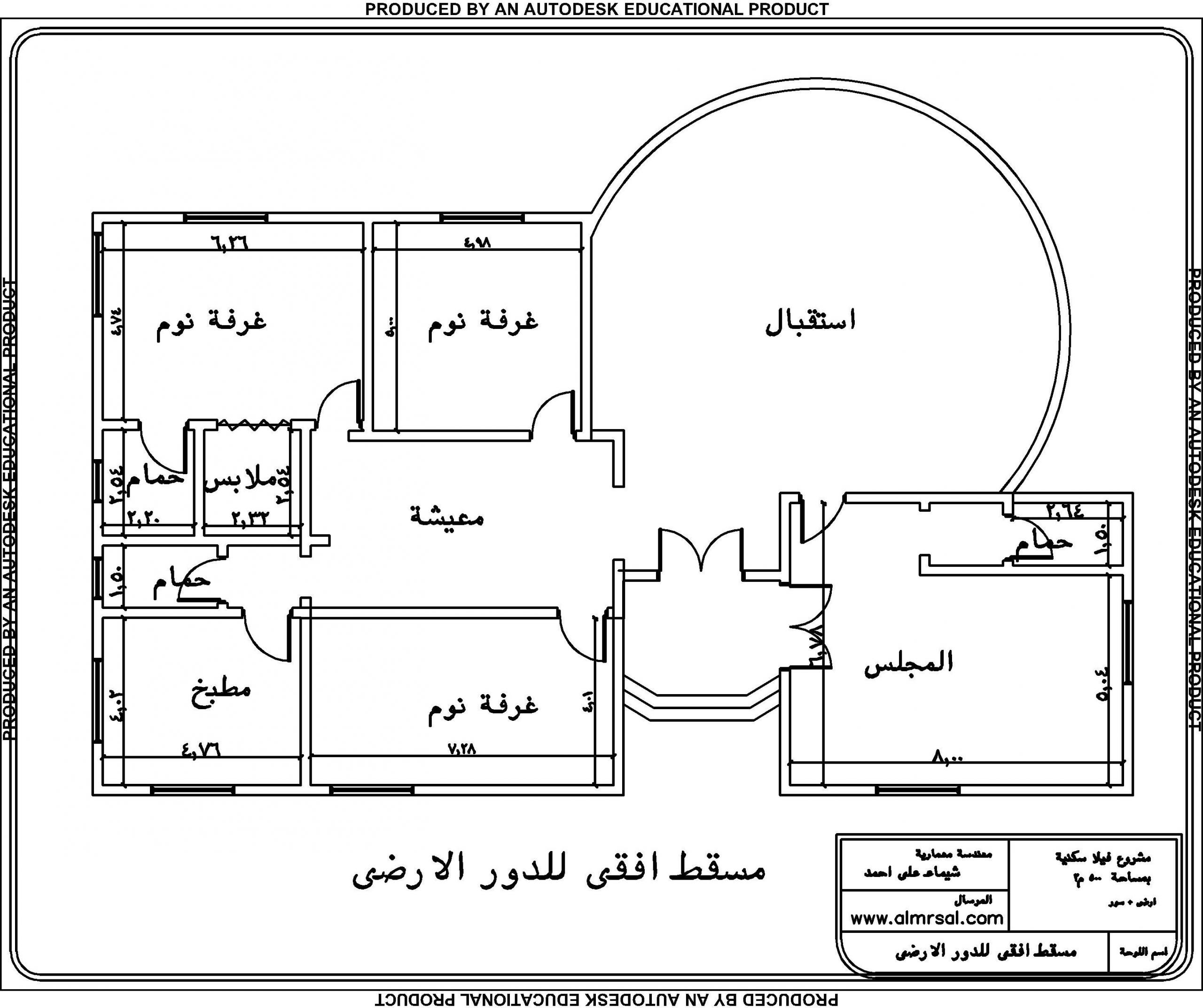 مخططات فلل دور ارضي ودورين-تصميمات هندسه -D9-85-D8-Ae-D8-B7-D8-B7-D8-A7-D8-Aa -D9-81-D9-84-D9-84 -D8-Af-D9-88-D8-B1 -D8-A7-D8-B1-D8-B6-D9-8A -D9-88-D8-Af-D9-88-D8-B1-D9-8A-D9-86-D8-Aa-D8-B5-D9-85-D9-8A-D9-85-D8-A7-D8-Aa -D9-87-D9-86-D8-Af 2