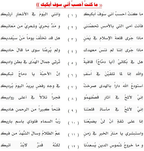 شعر عن الشيوخ - كلمات عن الشيوخ -D8-B4-D8-B9-D8-B1 -D8-B9-D9-86 -D8-A7-D9-84-D8-B4-D9-8A-D9-88-D8-Ae -D9-83-D9-84-D9-85-D8-A7-D8-Aa -D8-B9-D9-86 -D8-A7-D9-84-D8-B4-D9-8A-D9-88-D8-Ae 3