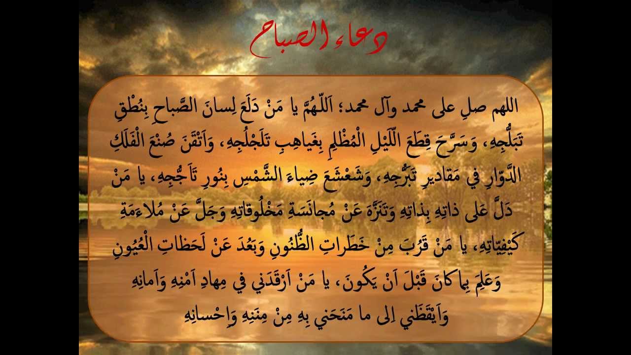 دعاء مستجاب - اقترب من ربك بالمناجاه بيقين -D8-Af-D8-B9-D8-A7-D8-A1 -D9-85-D8-B3-D8-Aa-D8-Ac-D8-A7-D8-A8 -D8-A7-D9-82-D8-Aa-D8-B1-D8-A8 -D9-85-D9-86 -D8-B1-D8-A8-D9-83 -D8-A8-D8-A7-D9-84-D9-85-D9-86-D8-A7-D8-Ac-D8-A7-D9-87 -D8-A8-D9-8A-D9-82 1