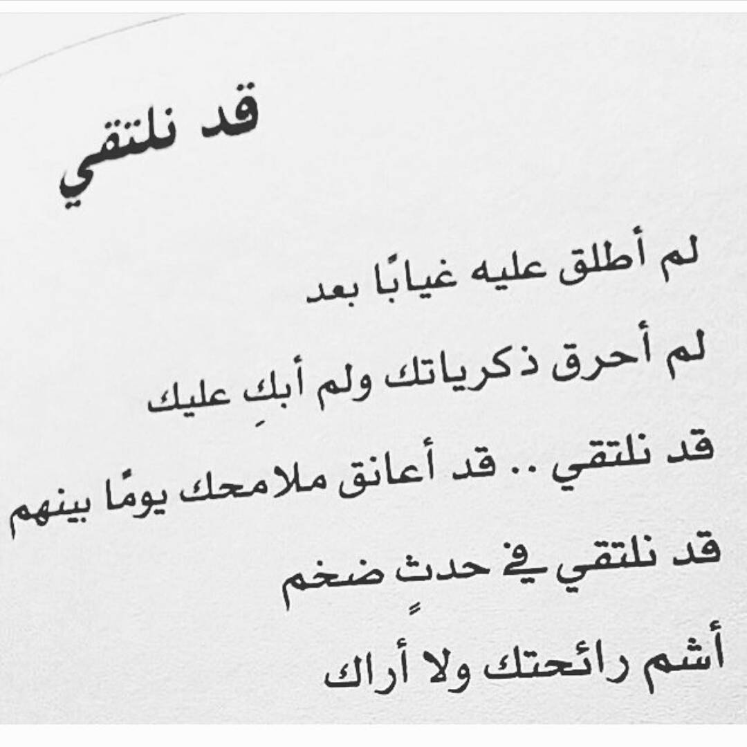 كلام عن هجر الحبيب- بعدت عنى ليه بس -D9-83-D9-84-D8-A7-D9-85 -D8-B9-D9-86 -D9-87-D8-Ac-D8-B1 -D8-A7-D9-84-D8-Ad-D8-A8-D9-8A-D8-A8 -D8-A8-D8-B9-D8-Af-D8-Aa -D8-B9-D9-86-D9-89 -D9-84-D9-8A-D9-87 -D8-A8-D8-B3 2