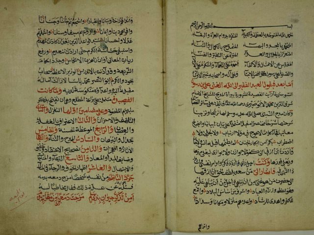 قصيدة البردة مكتوبة - من كاتب ومؤلف قصيده البرده قصيدة البردة مكتوبة من كاتب ومؤلف قصيد