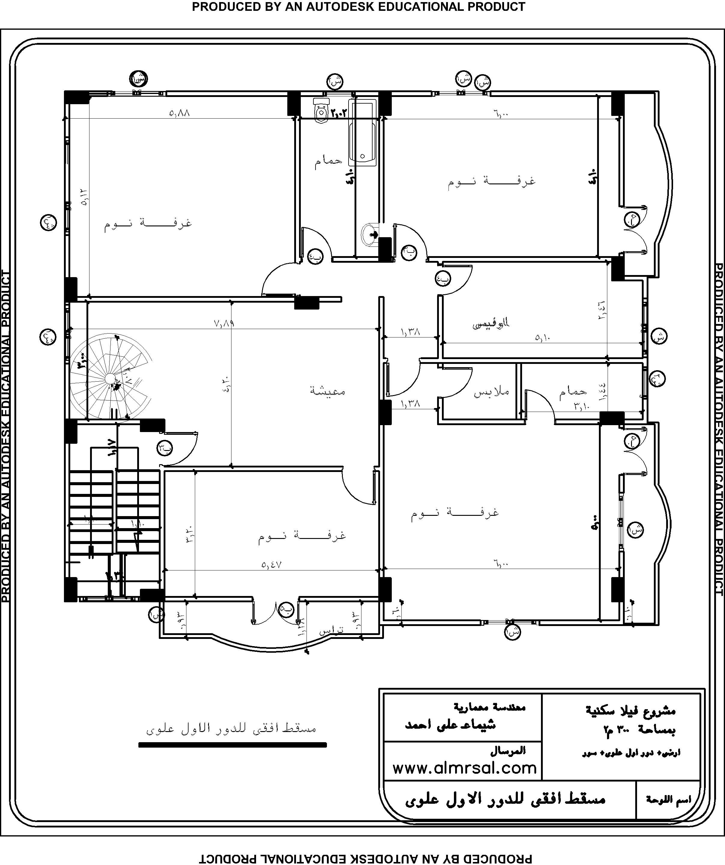 مخططات فلل دور ارضي ودورين-تصميمات هندسه -D9-85-D8-Ae-D8-B7-D8-B7-D8-A7-D8-Aa -D9-81-D9-84-D9-84 -D8-Af-D9-88-D8-B1 -D8-A7-D8-B1-D8-B6-D9-8A -D9-88-D8-Af-D9-88-D8-B1-D9-8A-D9-86-D8-Aa-D8-B5-D9-85-D9-8A-D9-85-D8-A7-D8-Aa -D9-87-D9-86-D8-Af 6