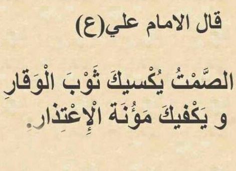 اشعار و حكم - ابيات نثرية عن الحياة -D8-A7-D8-B4-D8-B9-D8-A7-D8-B1 -D9-88 -D8-Ad-D9-83-D9-85 -D8-A7-D8-A8-D9-8A-D8-A7-D8-Aa -D9-86-D8-Ab-D8-B1-D9-8A-D8-A9 -D8-B9-D9-86 -D8-A7-D9-84-D8-Ad-D9-8A-D8-A7-D8-A9