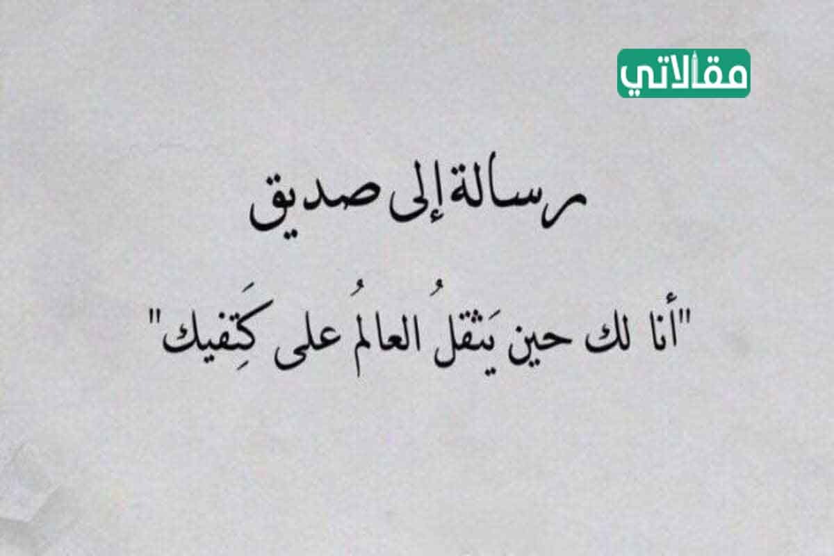 قصيدة عن الوفاء قصائد عن الاخلاص والوف 8